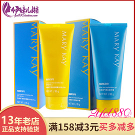 玫琳凯舒怡防晒霜spf20女+晒后修护露85克物理防晒修复