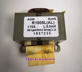 美的海信格力海尔变频空调电抗器1p1.5p1.5匹通用电抗器r1005l