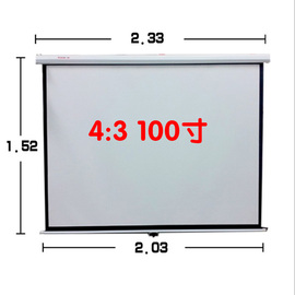 100寸电动白塑幕幕布白玻纤(白玻纤，)幕布投影仪幕布43169家用办公幕布