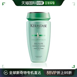 欧洲直邮KERASTASE卡诗活力丰盈洗发水250ml清洁头发清爽滋润