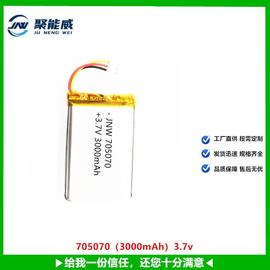 聚合物锂电池 705070 3000mAh 3.7V移动电源医疗设备智能家具电池