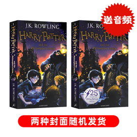  harry potter 哈利波特英语原版小说第一部 哈利波特与魔法石the Philosopher's Stone英文版原版jk罗琳原著小说世界名著