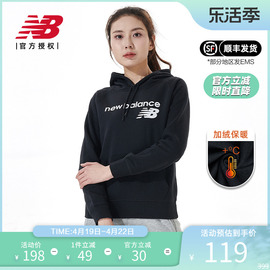 newbalancenb奥莱女款卫衣连帽长袖，logo运动休闲加绒套头衫