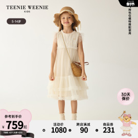 teenieweeniekids小熊童装24夏女童(夏女童)可爱纯色网纱圆领连衣裙