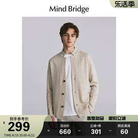 mindbridge百家好2024小立领，针织衫春季毛衣男士，商务开衫外套