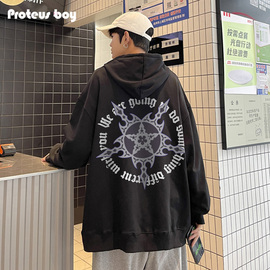 ProteusBoy卫衣男连帽春秋季男士2024宽松上衣服加绒加厚冬装