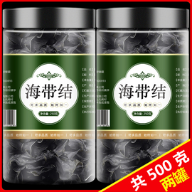 海带结干货厚特级500g干海带扣片节即食商用关东煮麻辣烫食材