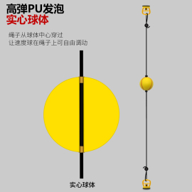 拳击速度球悬挂式吸盘回弹反应球，成人训练器材，家用儿童小孩发泄球