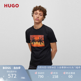 HUGO BOSS雨果博斯男士棕榈树图案平纹针织休闲短袖T恤