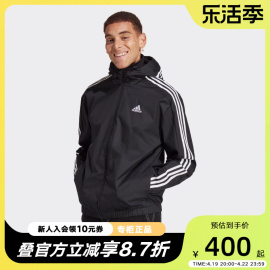 adidas阿迪达斯外套男装2023夏季运动防风连帽梭织夹克IB0384