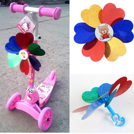 滑板车儿童自行推车小风车筐配件，彩色遮阳雨伞男童女童小风车