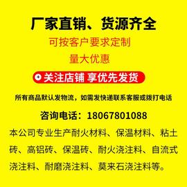 保温抹面料耐高温抹面材料汽轮机硅酸铝抹面灰耐火轻质涂抹料电厂