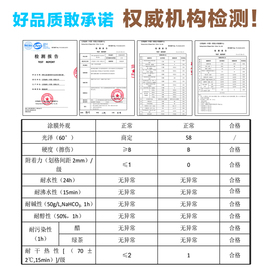 立邦水性木器漆白色面漆底漆，清漆木门衣柜木，窗户家具环保净味水漆