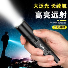 神火S5小型手电筒超亮远射户外迷你强光小手电家用电筒