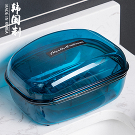 韩国进口大号肥皂盒带盖沥水便携式学生宿舍卫生间家用浴室香皂盒