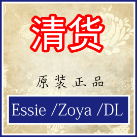 不定时更新zoyaessie指甲油清货一瓶临期，到期