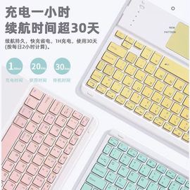 适用于苹果iPadMini123平板电脑蓝牙触控键盘鼠标mini便携时尚静音轻薄可充电持久续航超薄无线多系统兼容智能键盘