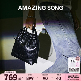 amazingsong流浪袋小号，单肩软牛皮托特斜挎包，手提水桶包包女