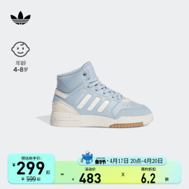 dropstep中高帮，运动板鞋男女小童，春秋adidas阿迪达斯三叶草