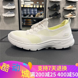 skechers斯凯奇女鞋，gowalk轻便舒适透气缓震运动休闲健步鞋896136