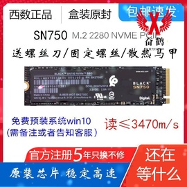 wd西数黑盘sn7502tb2tssdm.22280nvme