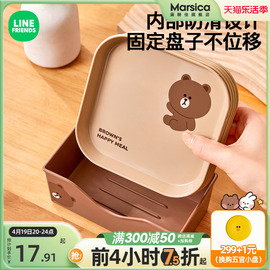 linefriends日式吐骨头，盘碟家用高端塑料味碟零食，碟小盘子垃圾盘