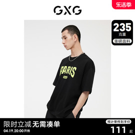 GXG男装 多色圆领短袖T恤时尚荧光印花潮流个性 2023年夏季