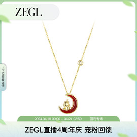 zegl设计师龙年本命年红玛瑙项链，女925银轻奢小众，红色新年锁骨链