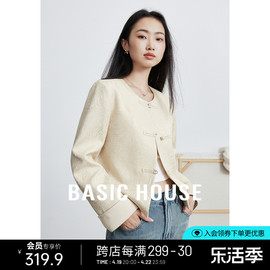 Basic House/百家好新中式盘扣外套女春季轻国风刺绣长袖短款上衣