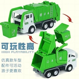 仿真垃圾车玩具儿童惯性，垃圾分类桶环卫，水罐车工程套装清洁小男孩