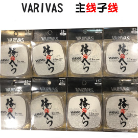 日本进口varivas鱼线钓鱼竞技黑坑，主线子线线组瓦里瓦斯50米