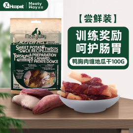 U先Meatyway爵宴鸭肉干缠红薯干100g磨牙营养狗零食