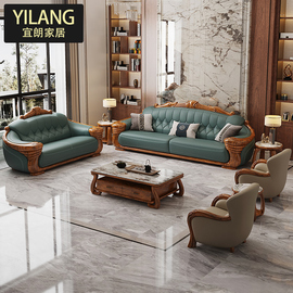 佛山新中式乌金木沙发真皮实木欧式客厅，2024年美式沙发高端