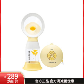 美德乐medela swing丝韵电动吸奶器99新主机 送新配件