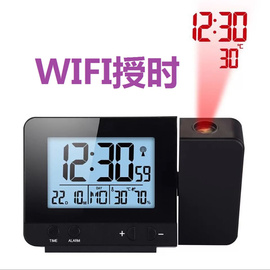 创意高端投影WIFI智能时钟自动授时标准北京时间静音温湿度闹钟
