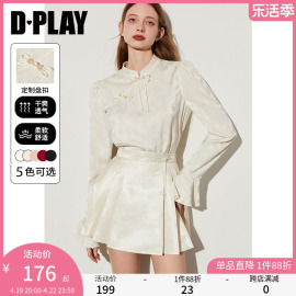 dplay2024春夏中式上衣立领提花，缎面衬衫白色，国风上衣中式衬衫女