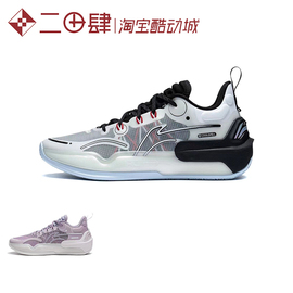 LiNing李宁 驭帅 16 V2 减震防滑耐磨篮球鞋 紫色 ABAT003