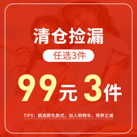 99元3件铅笔俱乐部童装，2023夏装男童t恤儿童亲子装中大童裤子