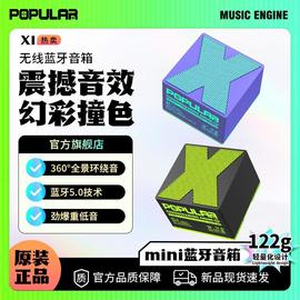 Basix蓝牙音响低音炮高音质便携迷你小音响HiFi立体声重低音