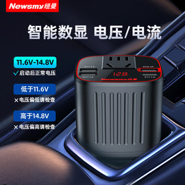 纽曼nb150时尚版150w车载变逆变器12v转220v汽车电源转换插座usb