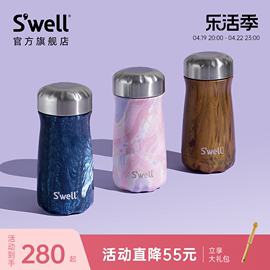 swell保温杯大肚容量2024水杯，随行杯子男，女生不锈钢便携高端