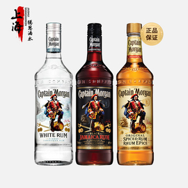 摩根船长黑白金朗姆酒，黑标captainmorganrum进口洋酒烘焙基酒