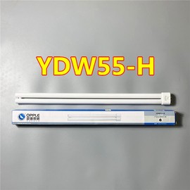 OPPLE 欧普节能H型灯管四针YDW55-H三基色H管节能灯管H管55W