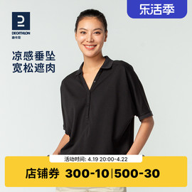 迪卡侬polo衫女t恤短袖宽松衬衫，蝙蝠袖大码遮肉sag2