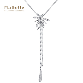 MaBelle/玛贝尔18K白金 烟花绽放系列群镶款钻石吊坠  淑女优雅