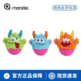 qmonster宠物狗狗玩具不倒翁发声毛绒，互动啃咬橡胶解闷安抚情绪