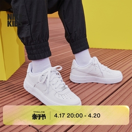 nike耐克男童airforce1空军一号大童运动童鞋板鞋dh2920