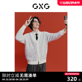 gxg男装新年系列灰色，撞色后背龙纹设计开襟线衫外套24年春季