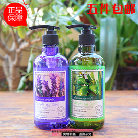 真丽斯香薰世家薰衣草动感弹力橄榄油黑亮保湿啫喱膏300ml 