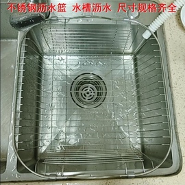 漏盆水槽沥水篮漏水池置物架圆密款洗碗碟置物架水槽滤网架厨房